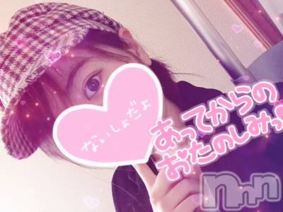 長岡デリヘル 純・無垢(ジュンムク) 体験☆みゆき(19)の3月31日写メブログ「初めまして！」