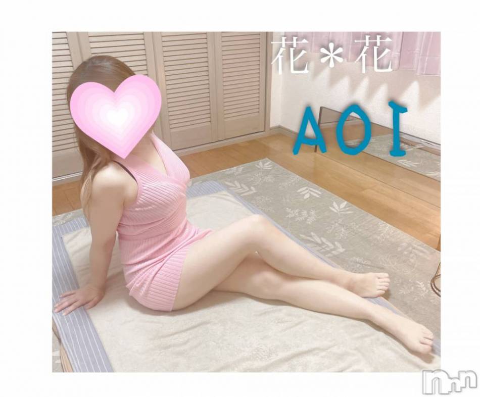 新潟メンズエステ(ハナハナ)の2024年5月23日お店速報「花花あおいさん白濁の肌、おもわず割引で夢体験」