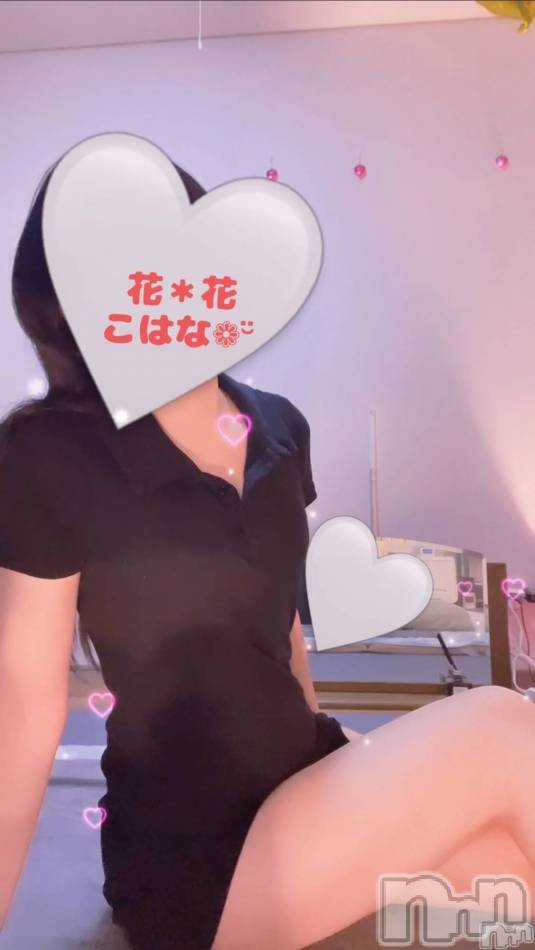 新潟メンズエステ(ハナハナ)の2025年1月16日お店速報「花花こはなさん、色白美人で癒し上手です。今日は割引発信でお得にどうぞ～」