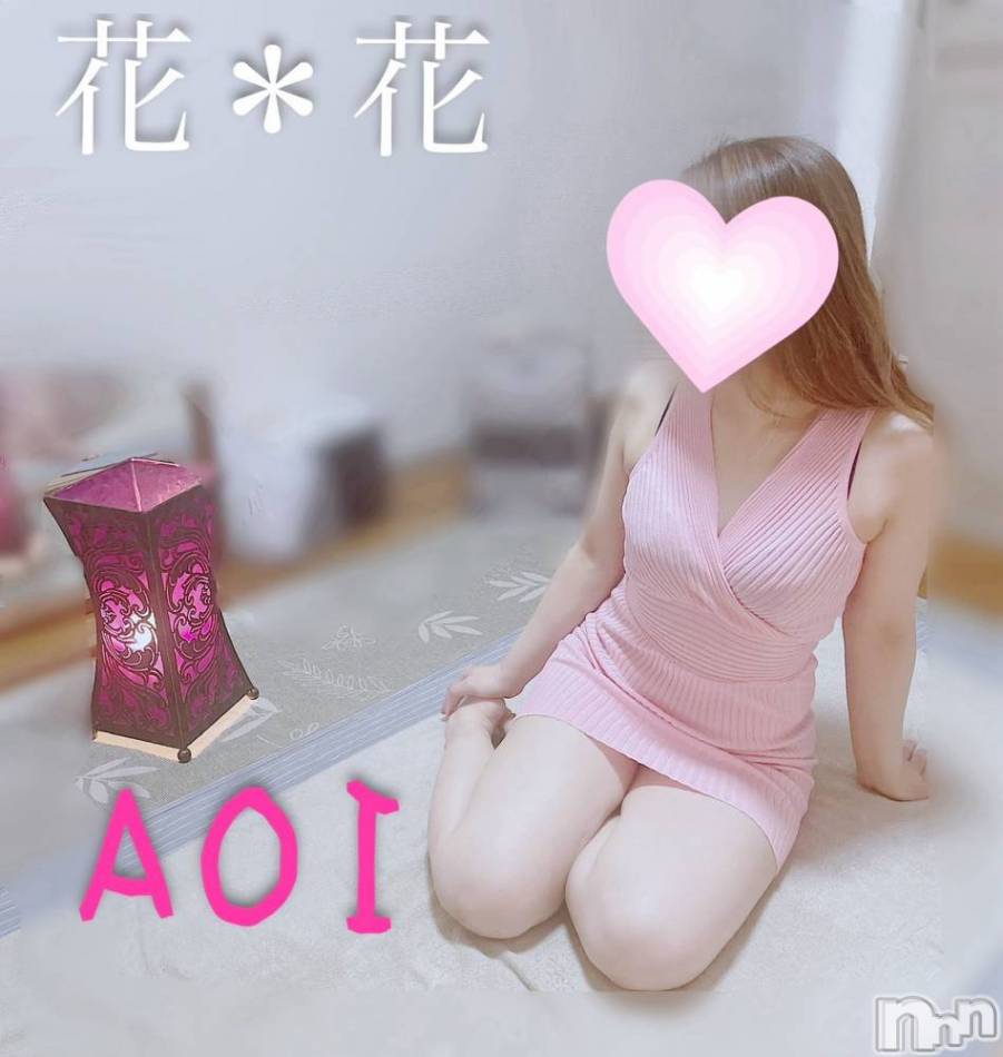 新潟メンズエステ(ハナハナ)の2025年7月4日お店速報「花花超色白・美人のあおいさん涼しい部屋で・癒し施術を割り引きにどうぞ～」