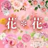 󥺥 ֡(ϥʥϥ)322Ź®ֲ֡֡3/23ڡˤνжФǤ(^^ԥ罸Ƥޤ