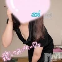 新潟メンズエステ 花＊花(ハナハナ)の3月21日お店速報「新人あおいさん今から、新人割引致します。」