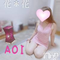 新潟メンズエステ 花＊花(ハナハナ)の10月23日お店速報「花花せり・あおい・らんさん10時からお得の癒しまくり・・」