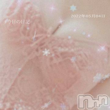 新潟デリヘル五十路マダム新潟店(カサブランカグループ)(イソジマダムニイガタテン)雪野ひな(49)の2022年5月4日写メブログ「こんにちは」