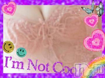 新潟デリヘル 五十路マダム新潟店(カサブランカグループ)(イソジマダムニイガタテン) 雪野ひな(49)の2月12日写メブログ「おはようございます」