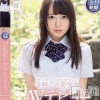 成宮ひかる☆AV女優(22)