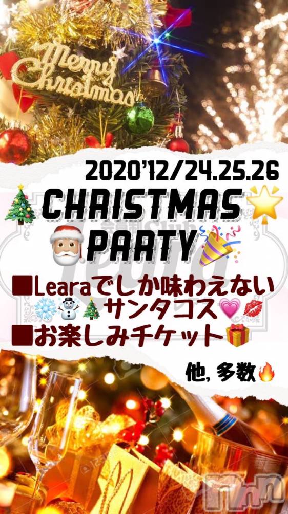 Х顦ֲClub Leara(󥻥  쥢) Τ1221ֲ̥֥񤤤ʤ❤︎