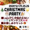 りのの最新ブログ「会いたいなぁ❤︎」