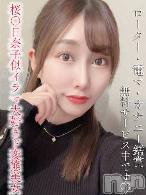 あめり(24) 身長156cm、スリーサイズB89(F).W58.H85。長岡デリヘル ROOKIE(ルーキー)在籍。
