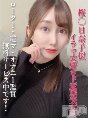 あめり(24) 身長156cm、スリーサイズB89(F).W58.H85。長岡デリヘル ROOKIE(ルーキー)在籍。
