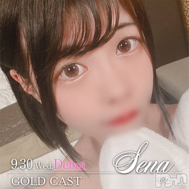 上越デリヘル(リシャール)の2020年9月30日お店速報「またまた美少女が入店♡」