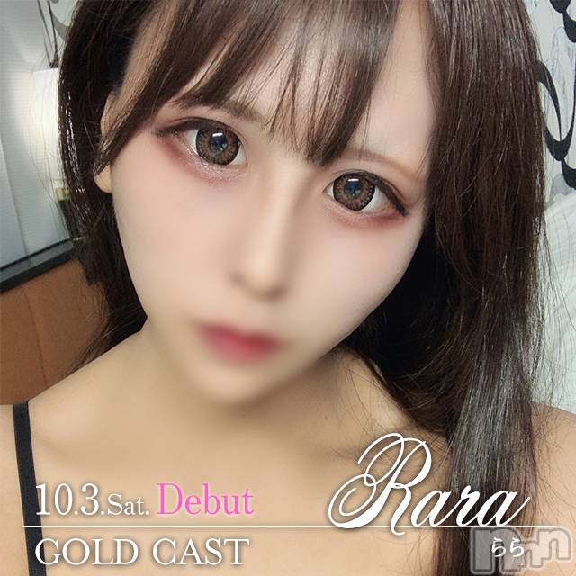 上越デリヘル(リシャール)の2020年10月9日お店速報「人懐っこいキレカワ美女が本日最終日!!」