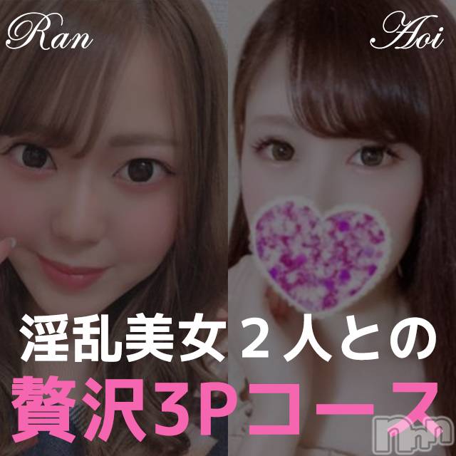 上越デリヘル(リシャール)の2020年10月17日お店速報「２人の淫乱美女があなたを天国へと導く」