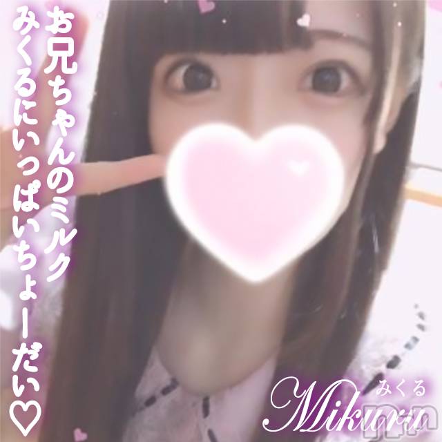 上越デリヘル(リシャール)の2021年1月27日お店速報「あまりの可愛さにフリーズ確定❤️」