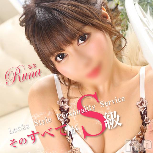 上越デリヘル(リシャール)の2021年2月13日お店速報「AFまで出来ちゃう❤️高身長モデル級美女❤️」