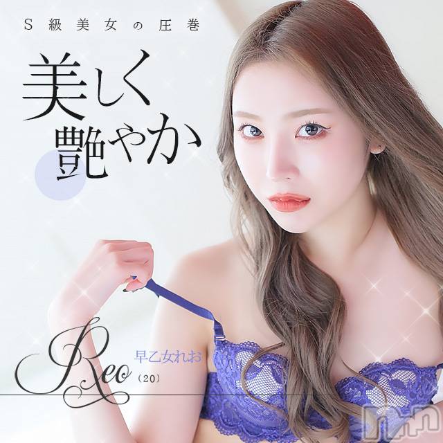 上越デリヘル(リシャール)の2021年3月14日お店速報「男の潮吹き＆前立腺マッサージが無料🍼💕」