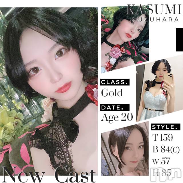 上越デリヘル(リシャール)の2021年4月13日お店速報「新人ちゃん続々入店中❤️」