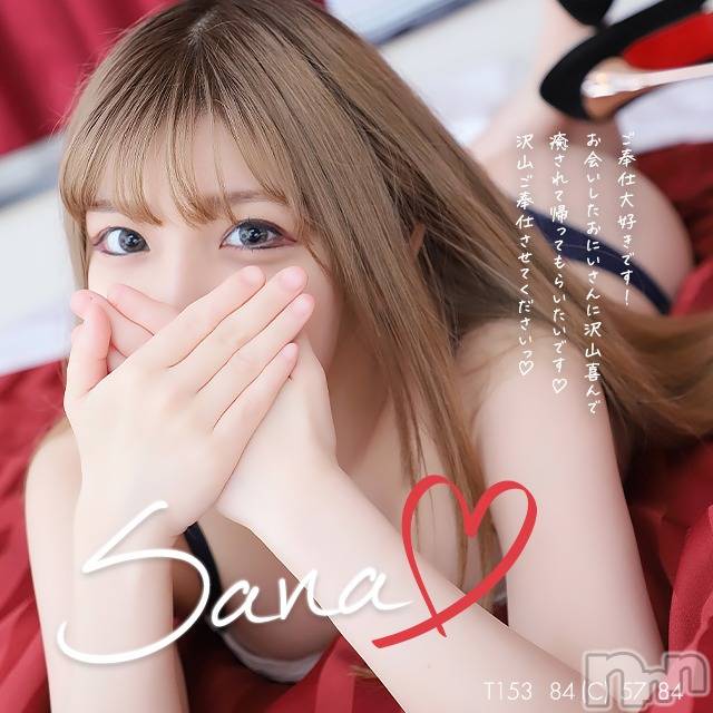 上越デリヘル(リシャール)の2021年6月13日お店速報「超人気娘が本日最終日!!」