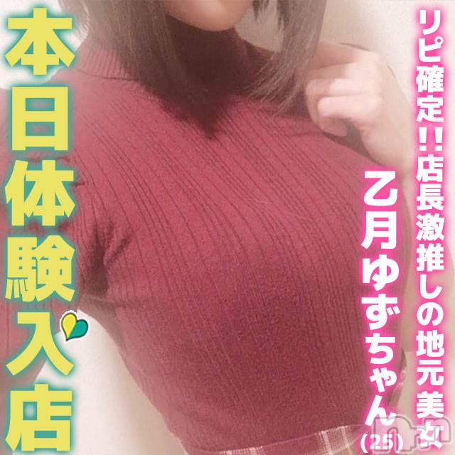 上越デリヘル(リシャール)の2022年5月9日お店速報「地元美女体験入店中❣️」