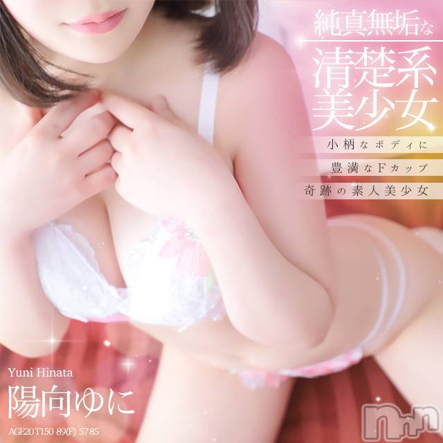 上越デリヘル(リシャール)の2022年5月25日お店速報「本日も地元ッ娘出勤中❣️」