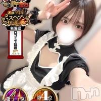 上越デリヘル RICHARD（リシャール）(リシャール)の9月24日お店速報「お得な割引情報♪」