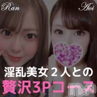 上越デリヘル RICHARD（リシャール）(リシャール)の10月17日お店速報「２人の淫乱美女があなたを天国へと導く」