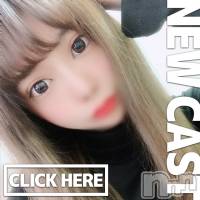 上越デリヘル RICHARD（リシャール）(リシャール)の11月14日お店速報「超SSS級の現役キャバ嬢さんが入店🎉✨」