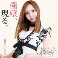 上越デリヘル RICHARD（リシャール）(リシャール)の11月29日お店速報「息を呑む美しさ。」