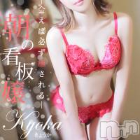 上越デリヘル RICHARD（リシャール）(リシャール)の1月6日お店速報「朝の看板嬢が2ヶ月間限定復帰✨」