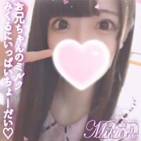 上越デリヘル RICHARD（リシャール）(リシャール)の1月27日お店速報「あまりの可愛さにフリーズ確定❤️」