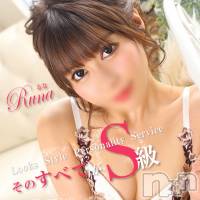 上越デリヘル RICHARD（リシャール）(リシャール)の2月13日お店速報「AFまで出来ちゃう❤️高身長モデル級美女❤️」