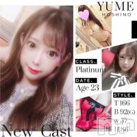 上越デリヘル RICHARD（リシャール）(リシャール)の3月11日お店速報「リアル峰不二子降臨💃💕」