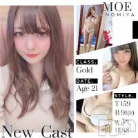 上越デリヘル RICHARD（リシャール）(リシャール)の3月19日お店速報「期待の超新星現る。」