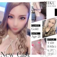 上越デリヘル RICHARD（リシャール）(リシャール)の4月16日お店速報「🔥外しようがないメンツです🔥」