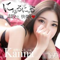 上越デリヘル RICHARD（リシャール）(リシャール)の5月7日お店速報「すぐ逝っちゃう美女が出勤スタート💕」