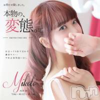 上越デリヘル RICHARD（リシャール）(リシャール)の7月15日お店速報「出会って３秒で濃厚キス💋」