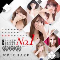 上越デリヘル RICHARD（リシャール）(リシャール)の12月29日お店速報「年末年始営業日のご案内」