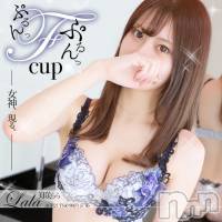 上越デリヘル RICHARD（リシャール）(リシャール)の1月10日お店速報「女神降臨💓最高級美少女👼💕」