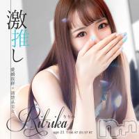 上越デリヘル RICHARD（リシャール）(リシャール)の2月21日お店速報「店長激推し!!清楚系美少女💙」