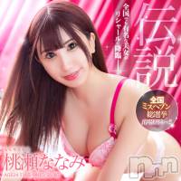 上越デリヘル RICHARD（リシャール）(リシャール)の5月11日お店速報「超有名な美女がリシャールに降臨❣️」