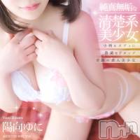 上越デリヘル RICHARD（リシャール）(リシャール)の5月20日お店速報「🔥業界未経験の地元ッ娘が３名出勤中🔥」