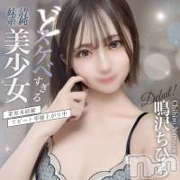 上越デリヘル RICHARD（リシャール）(リシャール)の5月31日お店速報「✨✨おトクな割引情報✨✨」