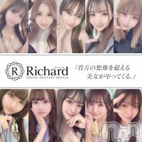 上越デリヘル RICHARD（リシャール）(リシャール)の6月14日お店速報「ネット予約で最大3000円OFF!!フリーでも全コースお得に!!」