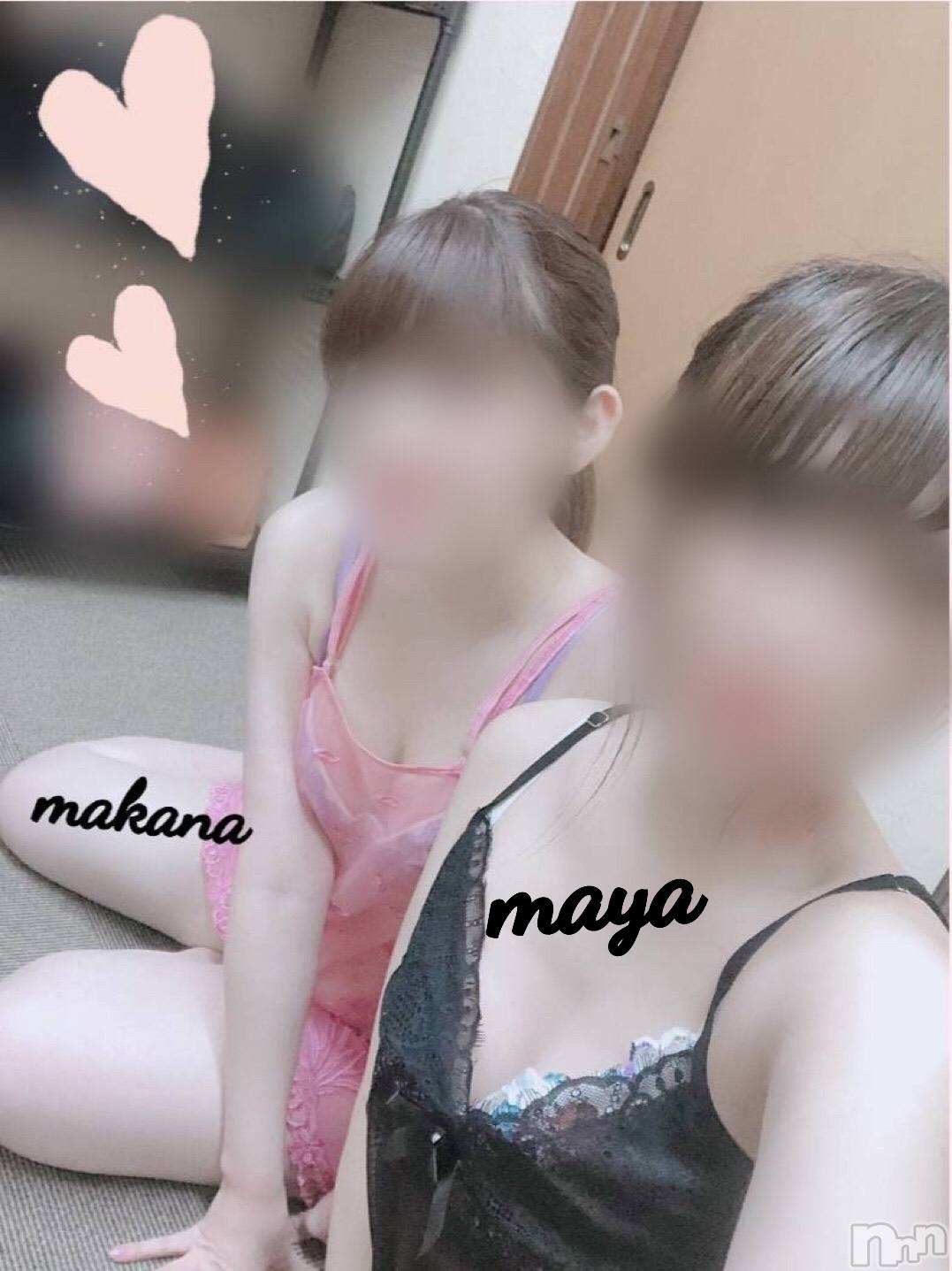 三条デリヘルLady-出稼ぎ0！地域密着デリヘル-(レディー)まかな【エステコース】(24)の2020年4月17日写メブログ「かわいいあの子」