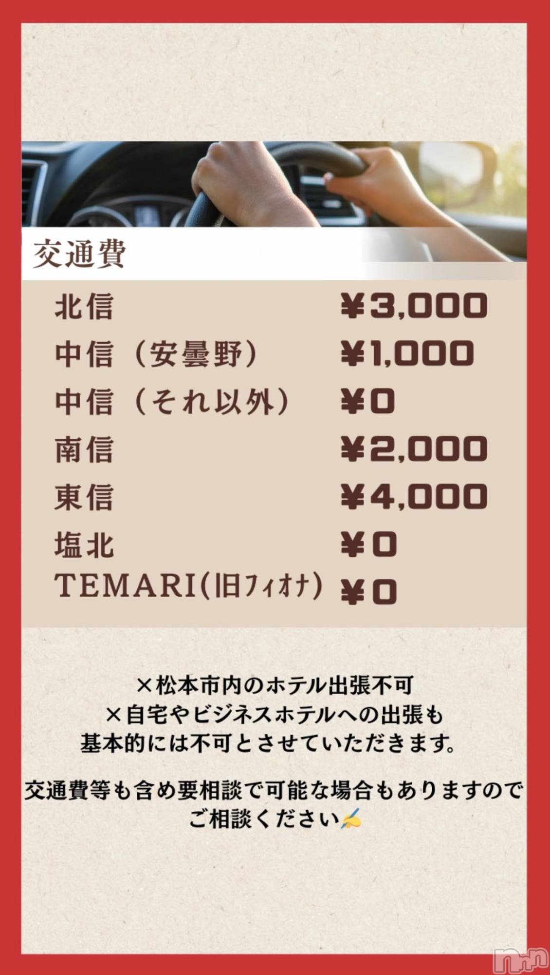 【S】夢野なこ
