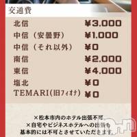 【S】夢野なこ