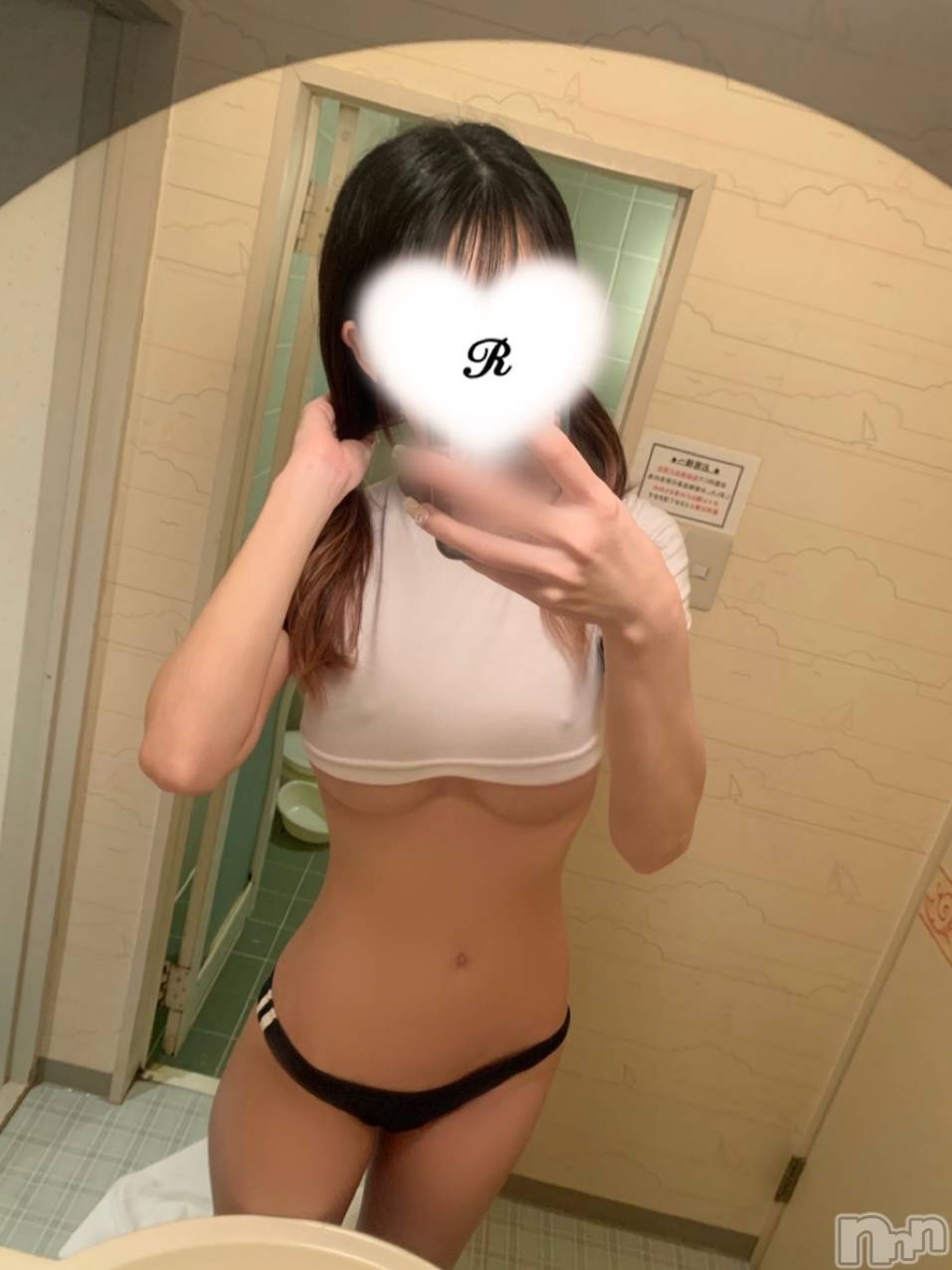 糸魚川デリヘル糸魚川デリヘルチャンス★新潟の素人女性100%(イトイガワデリヘルチャンス)らみ☆エロの神(24)の2022年2月3日写メブログ「節分の日👹🥜」