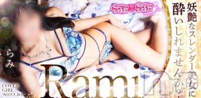 糸魚川デリヘル 糸魚川デリヘルチャンス★新潟の素人女性100%(イトイガワデリヘルチャンス) らみ☆エロの神(24)の10月1日写メブログ「注目～～～！！！」