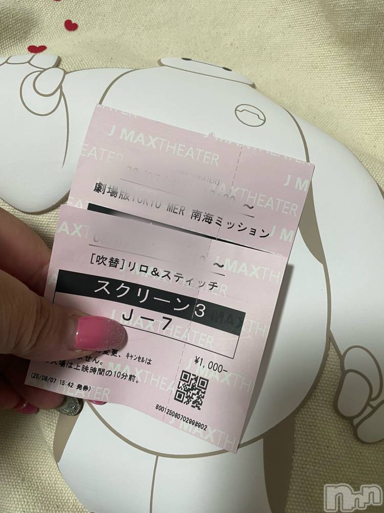 上越人妻デリヘル上越最安値！奥様Deli急便(ジョウエツサイヤスネ！オクサマデリキュウビン) ミケポアイドル　あいは(28)の8月27日写メブログ「この前……」