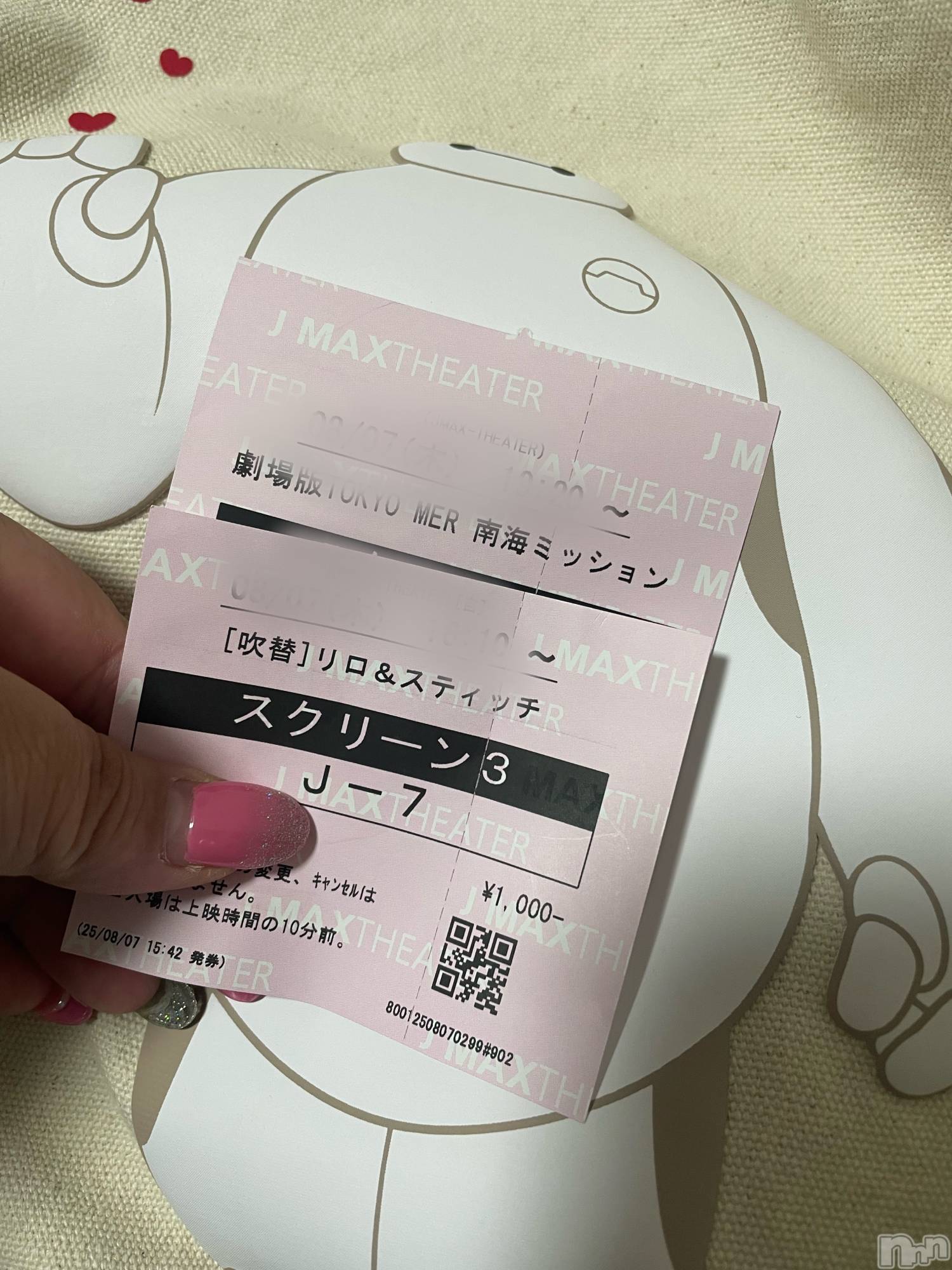 上越人妻デリヘル上越最安値！奥様Deli急便(ジョウエツサイヤスネ！オクサマデリキュウビン)ミケポアイドル　あいは(28)の2025年8月27日写メブログ「この前……」